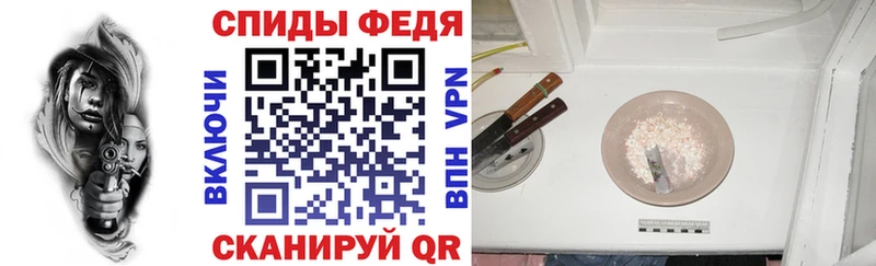закладка  гидра сайт  АМФ 97%  Воткинск 