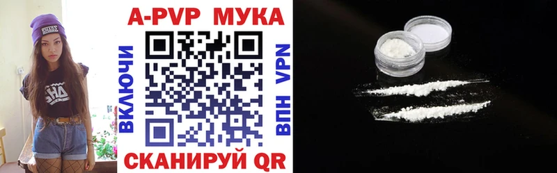Alfa_PVP Соль  где можно купить   Воткинск 