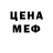 Метадон VHQ Ashat Kobegenov