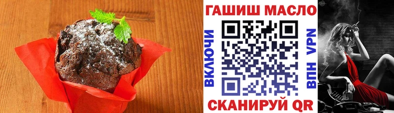 Еда ТГК марихуана  как найти закладки  kraken tor  Воткинск 