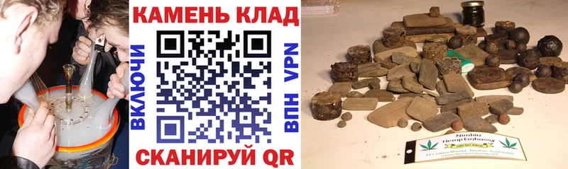 ГАШИШ индика сатива МЕГА зеркало Воткинск