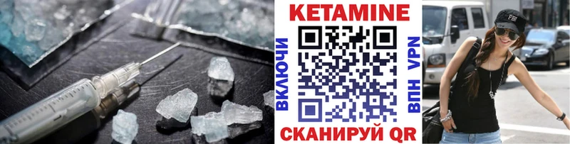 купить наркотик  Воткинск  Кетамин VHQ 