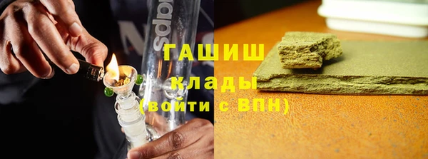 кокаин премиум Алексин