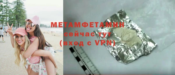 мет Вуктыл