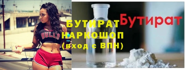 кокаин премиум Алексин