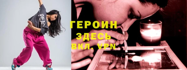 кокаин премиум Алексин