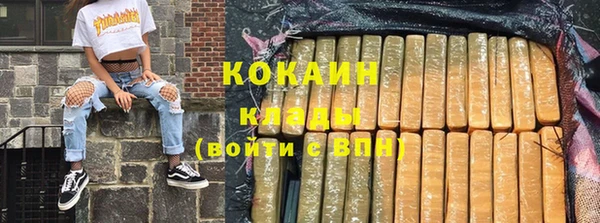 каннабис Абаза