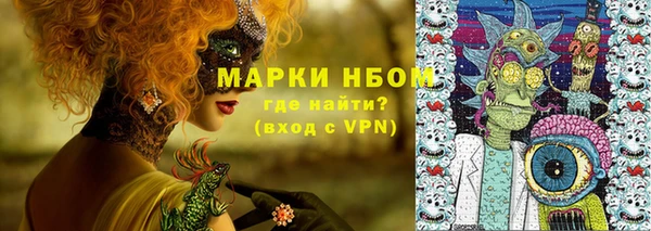 кокаин премиум Алексин
