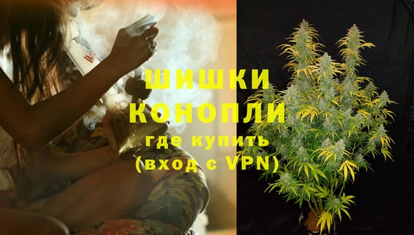 кокаин премиум Алексин