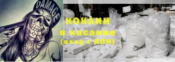 кокаин премиум Алексин