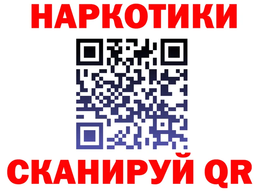 БУТИРАТ вода зеркало площадка hydra Воткинск
