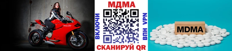 МДМА crystal  Воткинск 