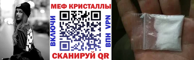 Меф мяу мяу  Воткинск 