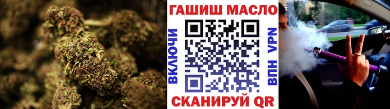 omg tor  Воткинск  Дистиллят ТГК Wax  что такое наркотик 