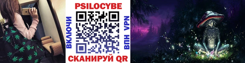 Псилоцибиновые грибы мицелий  Воткинск 