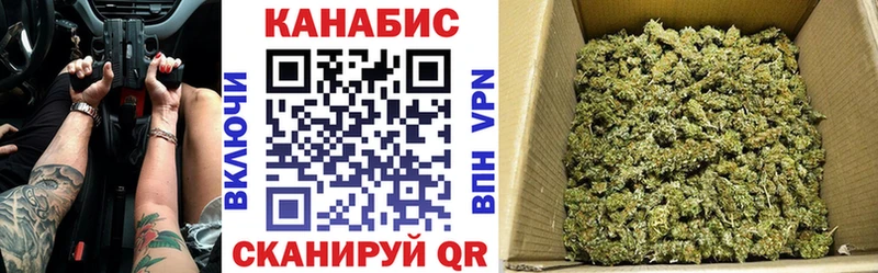 Каннабис White Widow Воткинск